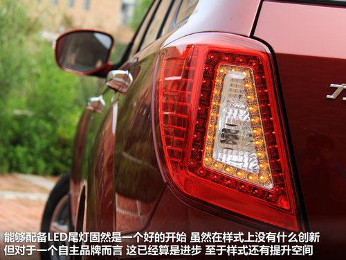 力帆汽车  力帆X601.8L