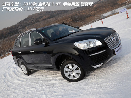 技术成就高表现 宝利格ESP+TCS冰雪体验