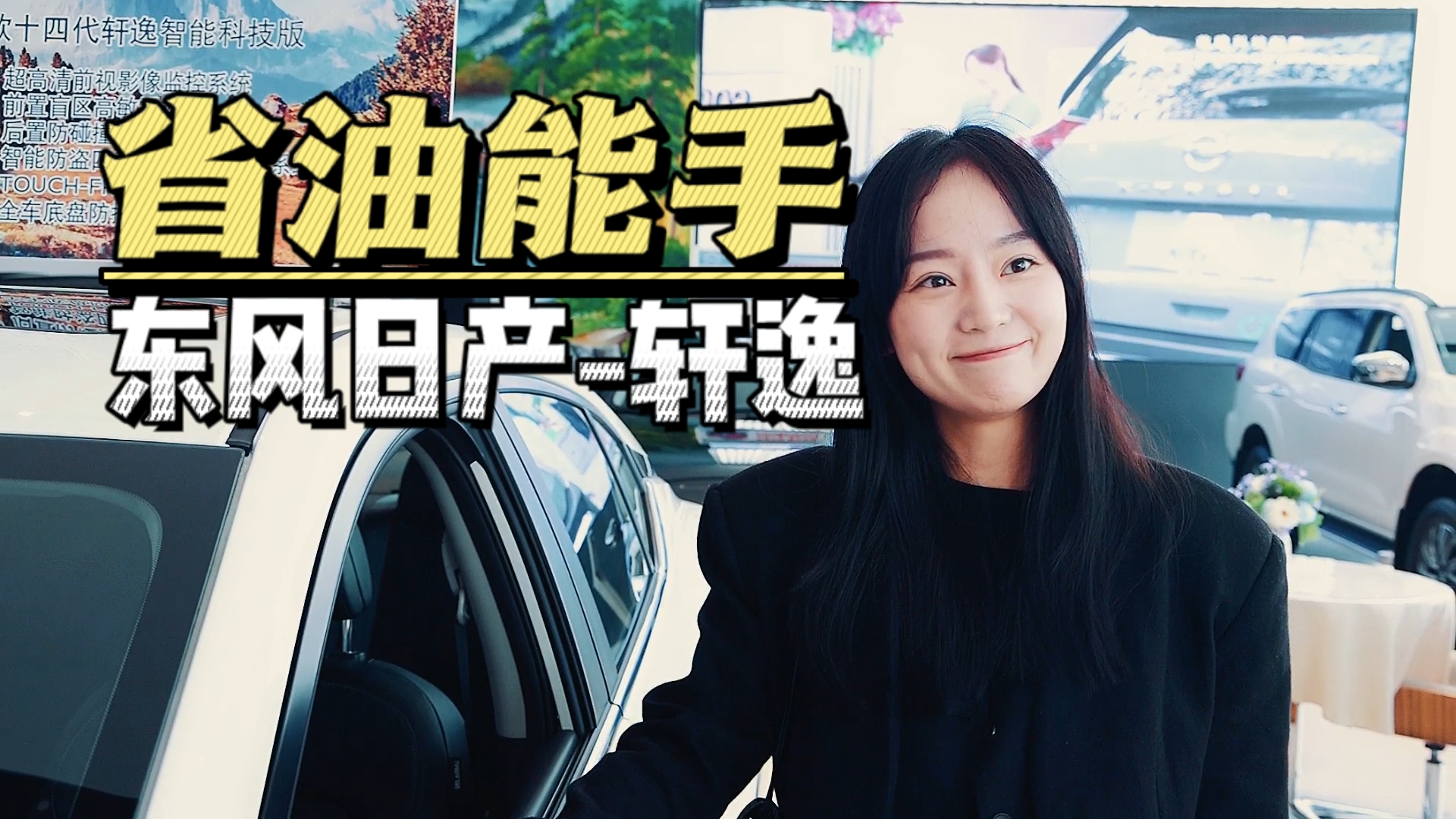 日产终于亮出杀手锏！新