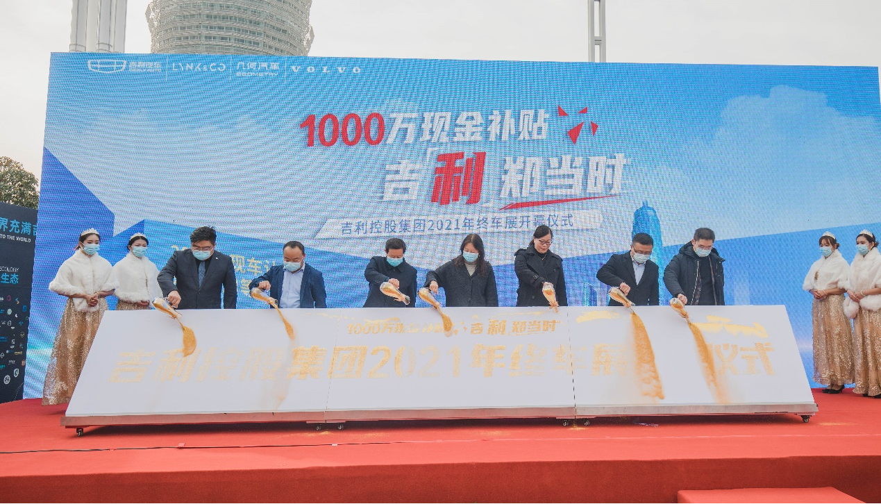 政府惠民 企业让利，一