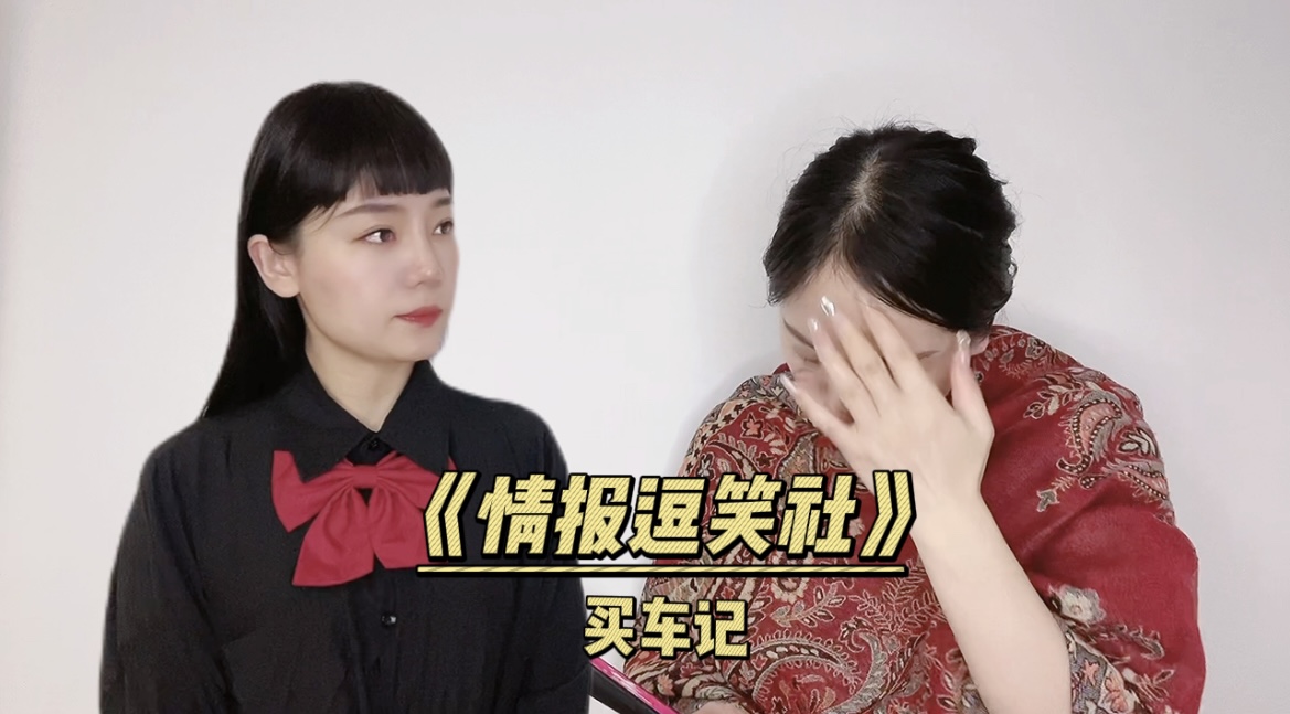 姐姐参加工作后买了几台