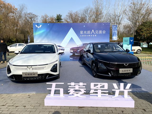 试驾超A级家轿五菱星光