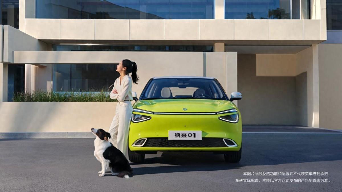 小型纯电动车再添猛将，