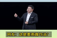 华为联合北汽江淮，又推