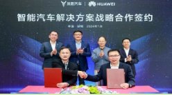岚图与华为达成合作，开