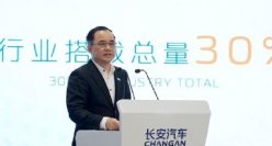 长安汽车起诉抖音侵权，