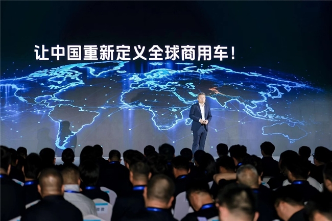 福田汽车：共筑清朗 让