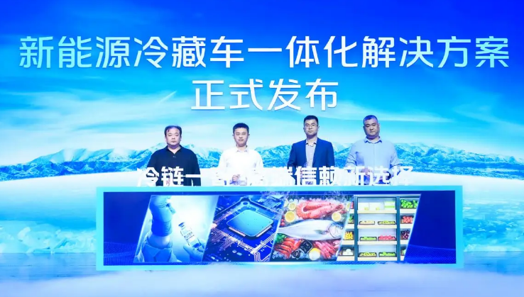 绿色赋能“冷链一哥”