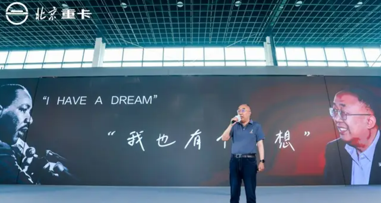 高质量成就用户梦想 北