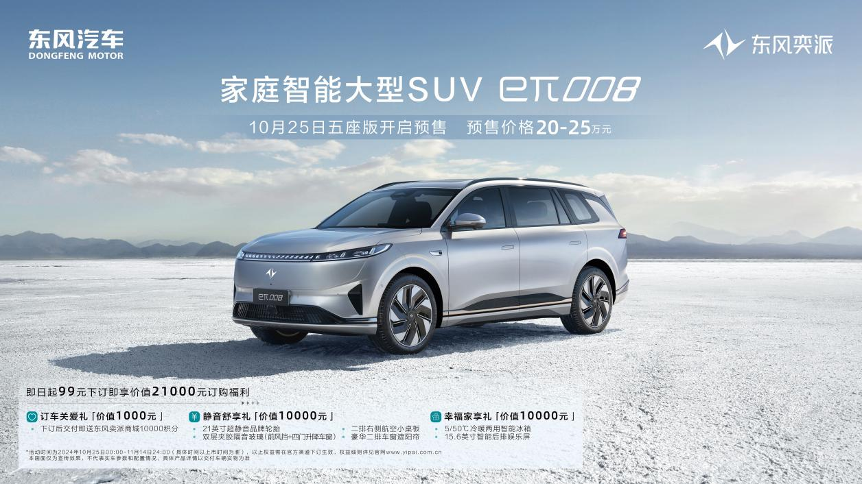 全能艺人韩庚直播助阵，