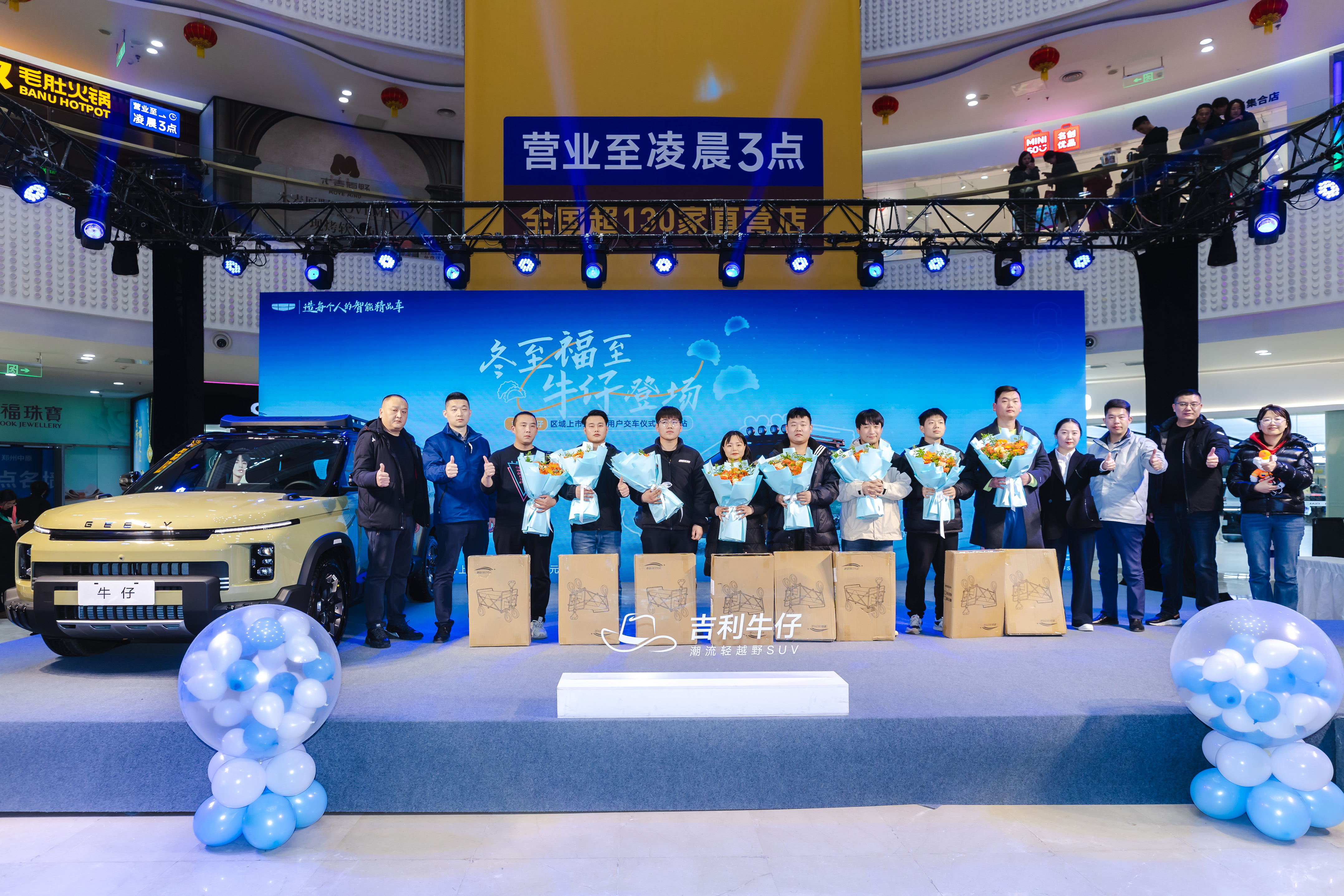 限时优享8.99万起，15项越