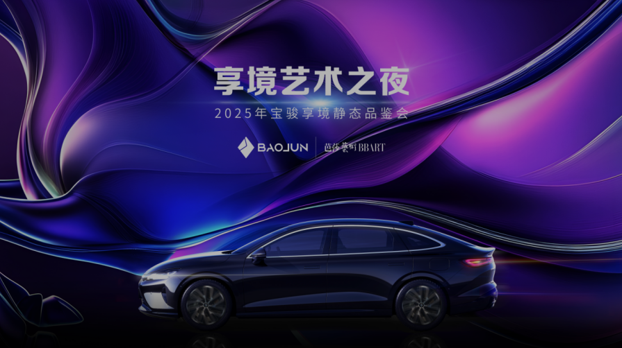 “追风美学”设计，这款