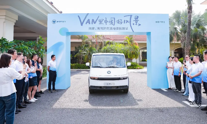 单次补能，解锁环岛畅行