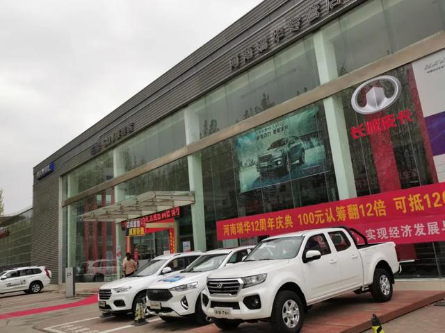 魏建军又一次赢得好评如潮，长城汽车做了什么？经销商有话说