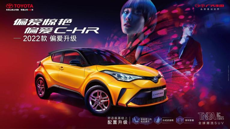 售价14.18-19.08万元 广汽丰