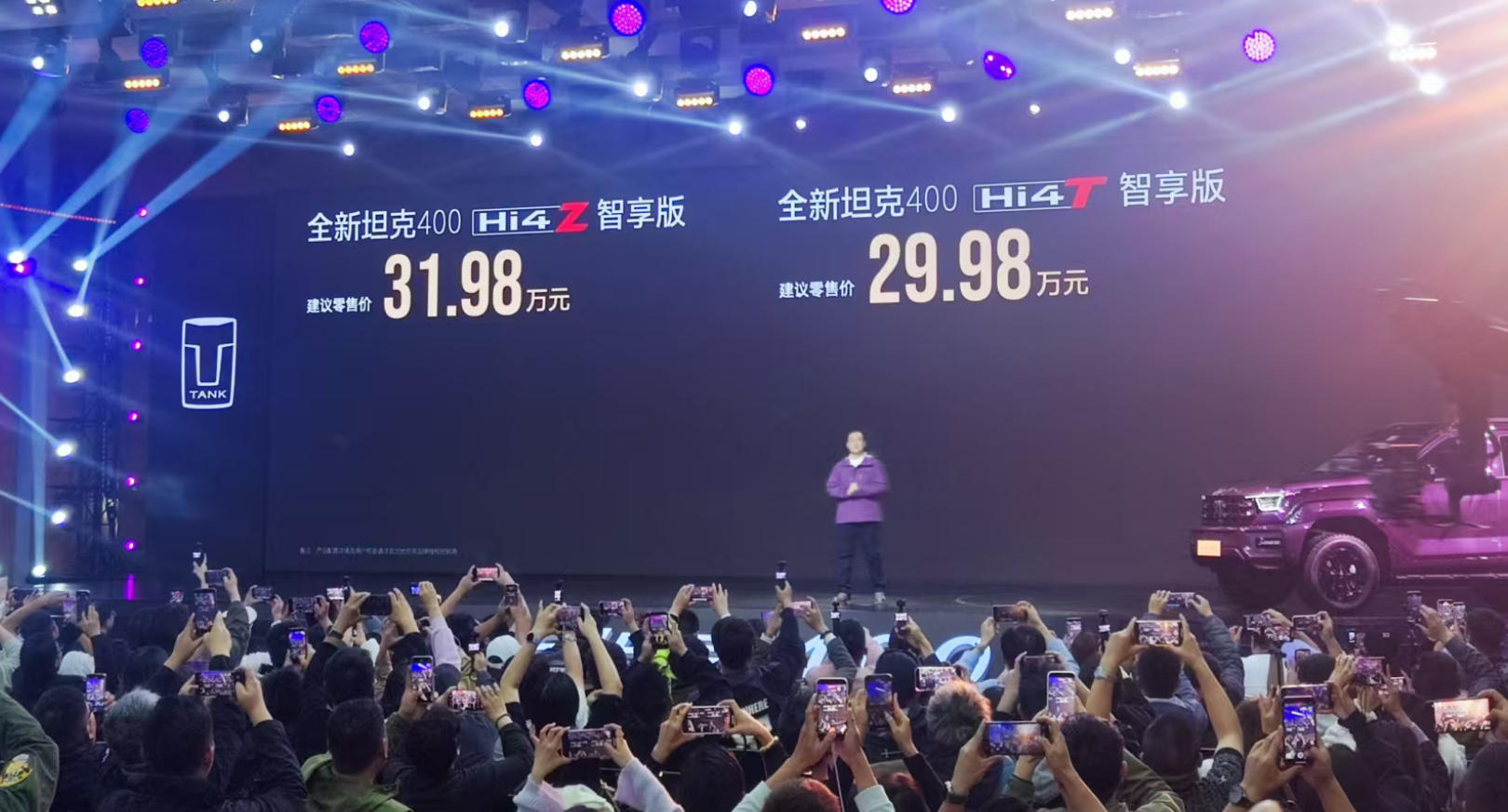 预算30万买新能源越野车