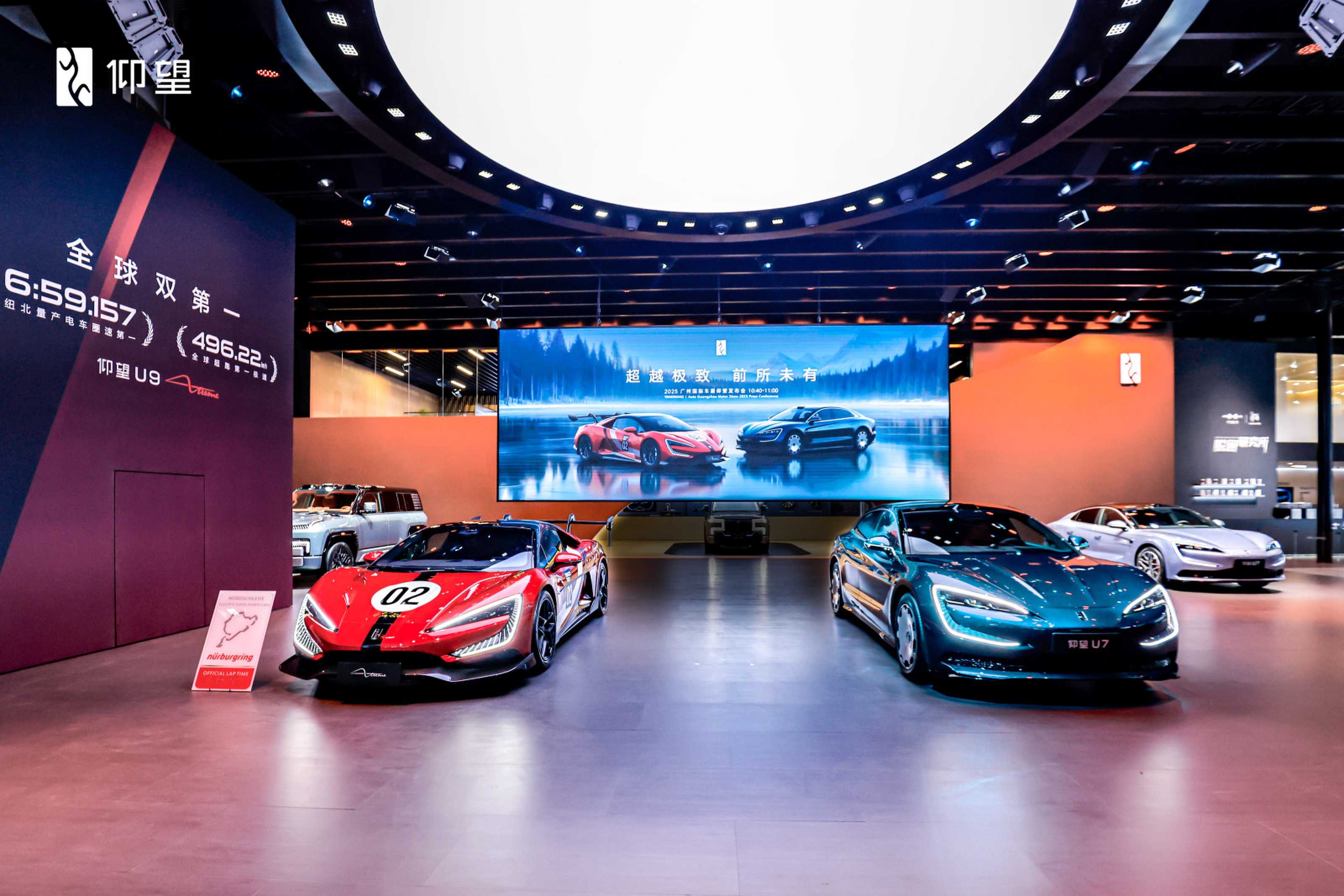 广州车展仰望U9X、U8L鼎世